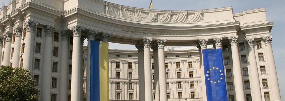 Заявление МИД Украины в связи с началом процесса голосования о внесении изменений в Конституцию Российской Федерации