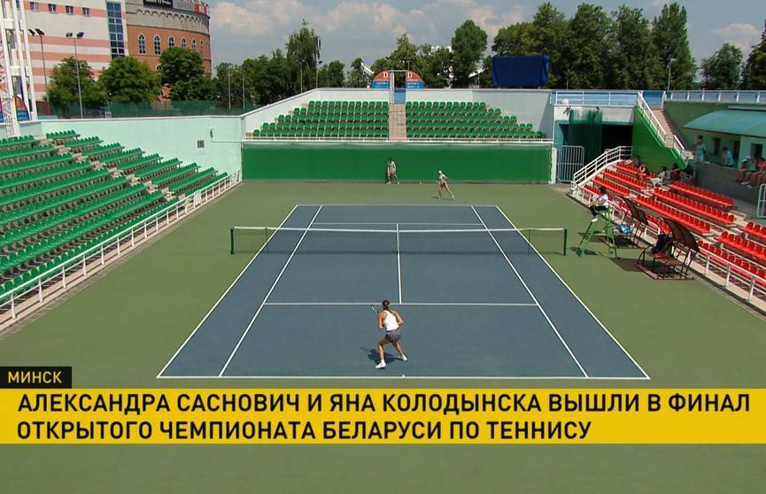 Определены финалистки женского турнира чемпионата Беларуси по теннису