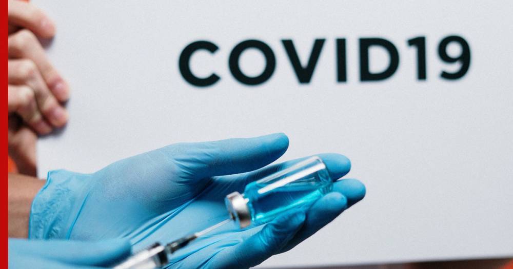 Названо количество доз вакцины для создания иммунитета от COVID-19 в России