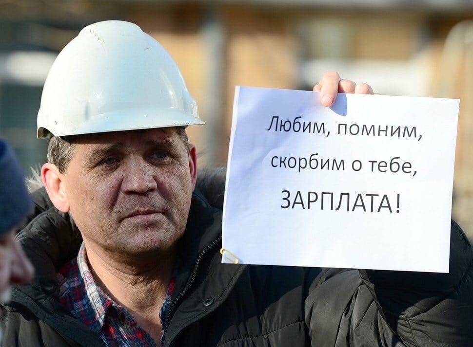 Минэкономразвития: Россиянам в следующем году урежут зарплату более чем на 46 тысяч рублей