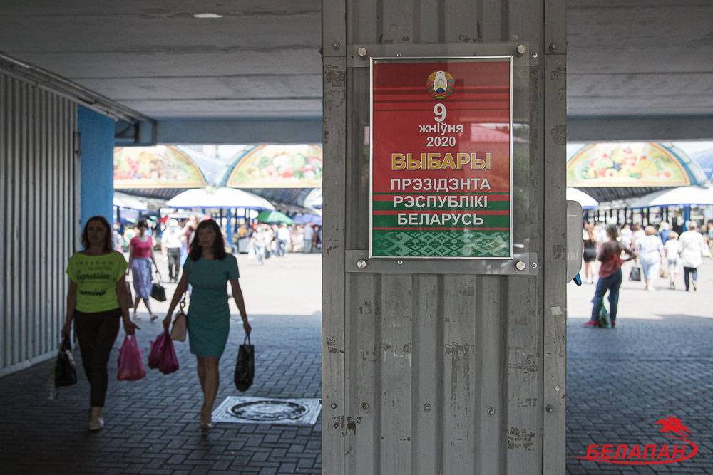 Во Фрунзенском районе Минска забраковали все подписи за Бабарико и Цепкало
