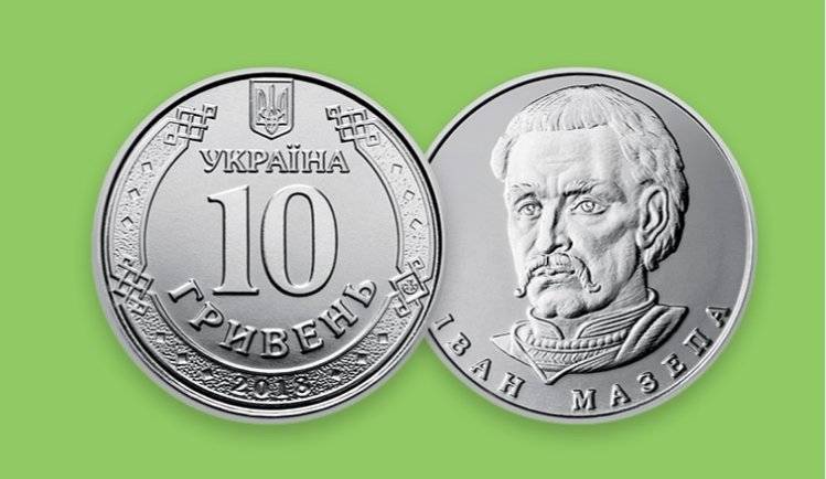 Нацбанк вводит в обращение монету в 10 гривен: фото