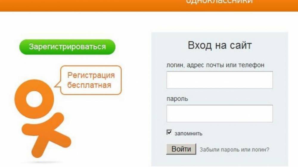 В Воронежской области специалист по кадастру подала в суд на автора плохого отзыва в Сети