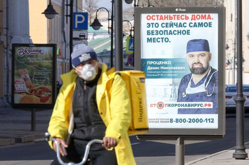 Актуальные данные о распространении коронавируса в Москве на утро 3 июня