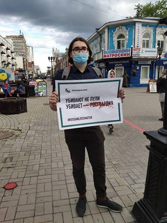 В Екатеринбурге прошла серия пикетов против произвола силовиков