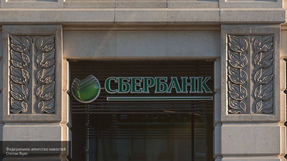 Сбербанк отказался от "банковского роуминга" на территории России
