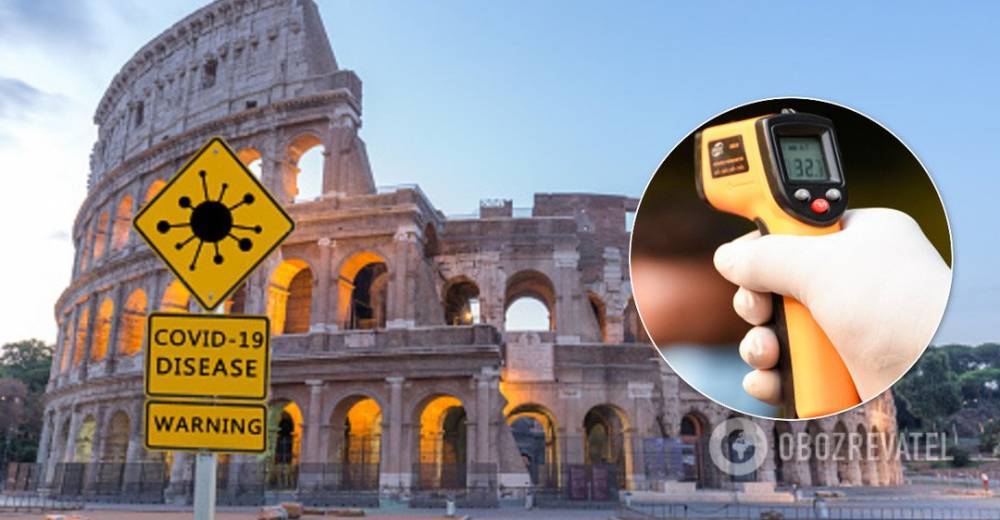 Италия открыла границы для туристов: кого будут пускать