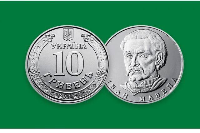 Нацбанк Украины ввёл в оборот монету в 10 гривен с изображением Мазепы