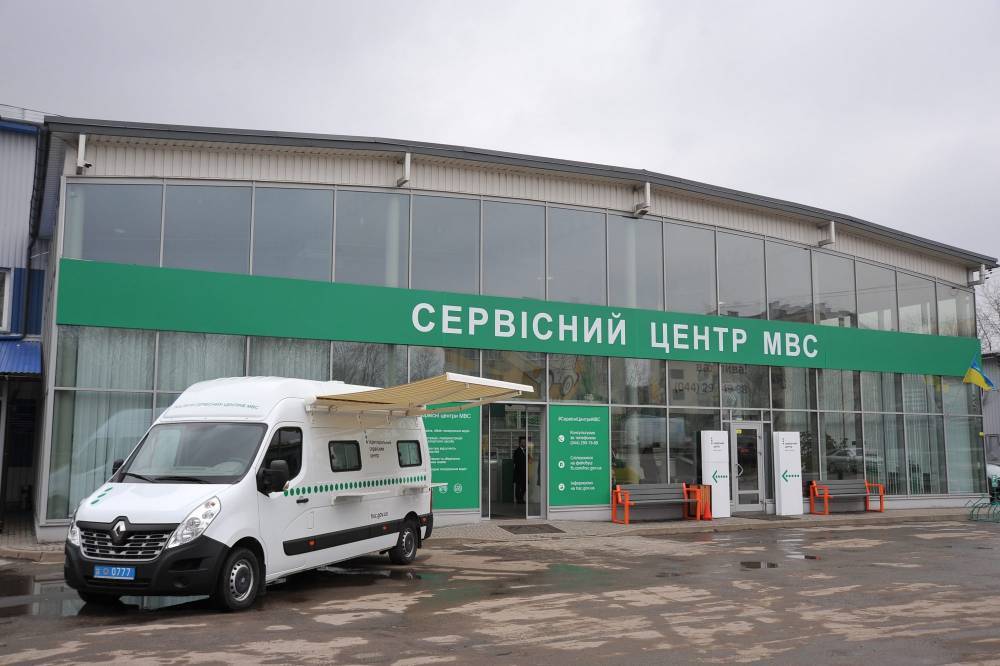 В Украине возобновили работу мобильные сервисные центры МВД