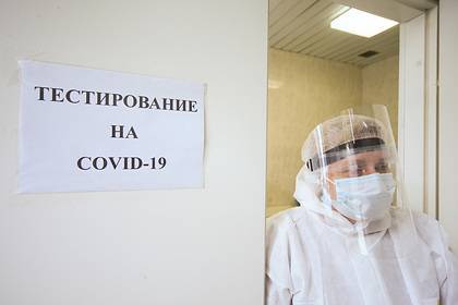 В Москве выявили минимальное с середины апреля число случаев коронавируса