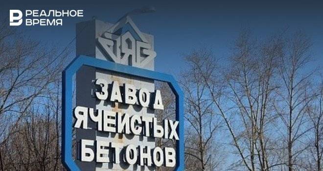 Галимова о ситуации на «КамгэсЗЯБе»: принято решение об отмене приказа об увольнении сотрудников