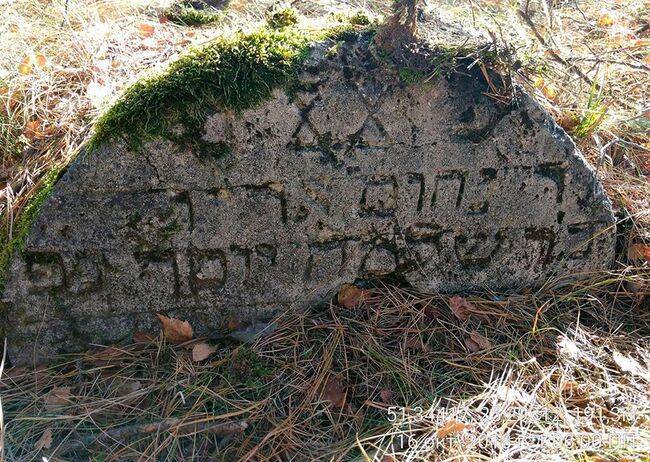 Волонтеры облагородят древние еврейские кладбища на Волыни