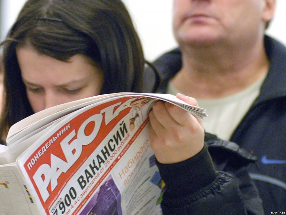 Основатель сервиса Superjob Захаров оценил безработицу в России в 10 млн человек. В Минтруде ранее заявили о 2 млн