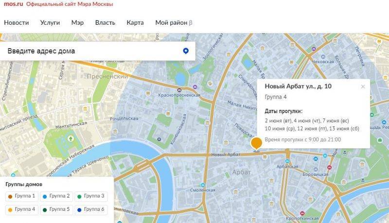 Все что нужно знать о графике прогулок в Москве с 1 июня 2020 по домам