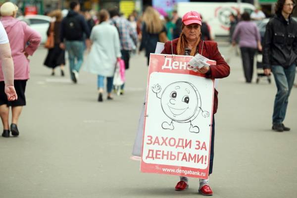 От кредитной амнистии к «потребительскому экстремизму»: как спишут долги петербуржцев