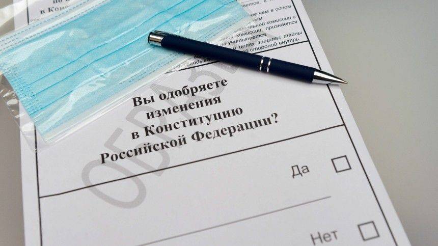 Песков оценил безопасность проведения голосования по поправкам в Конституцию