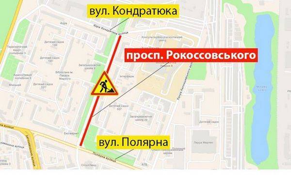 Ремонт дорог: в Киеве массово ограничат движение транспорта