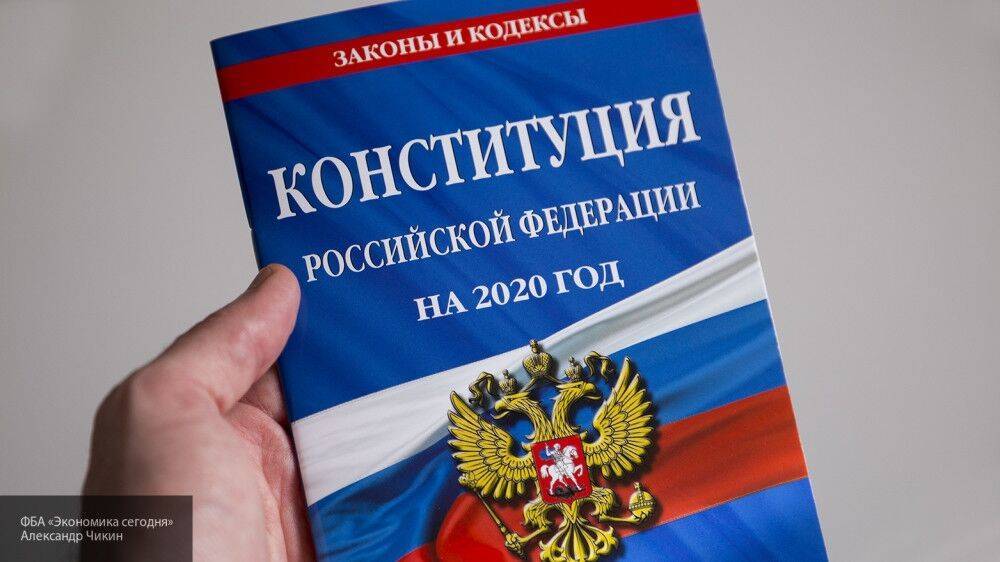 ЦИК 4 июня рассмотрит порядок дистанционного голосования по Конституции РФ