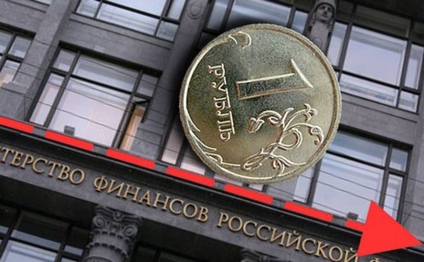 Российский экспертный центр спрогнозировал резкий обвал рубля