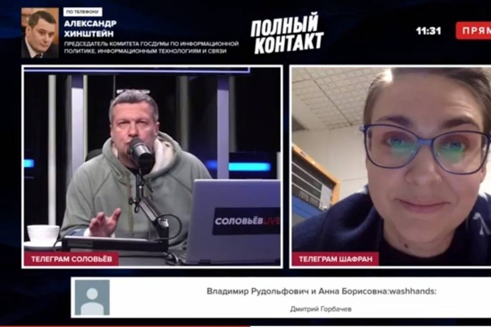 Обнародовано видео, какими словами Соловьев выгонял соведущую Шафран из передачи