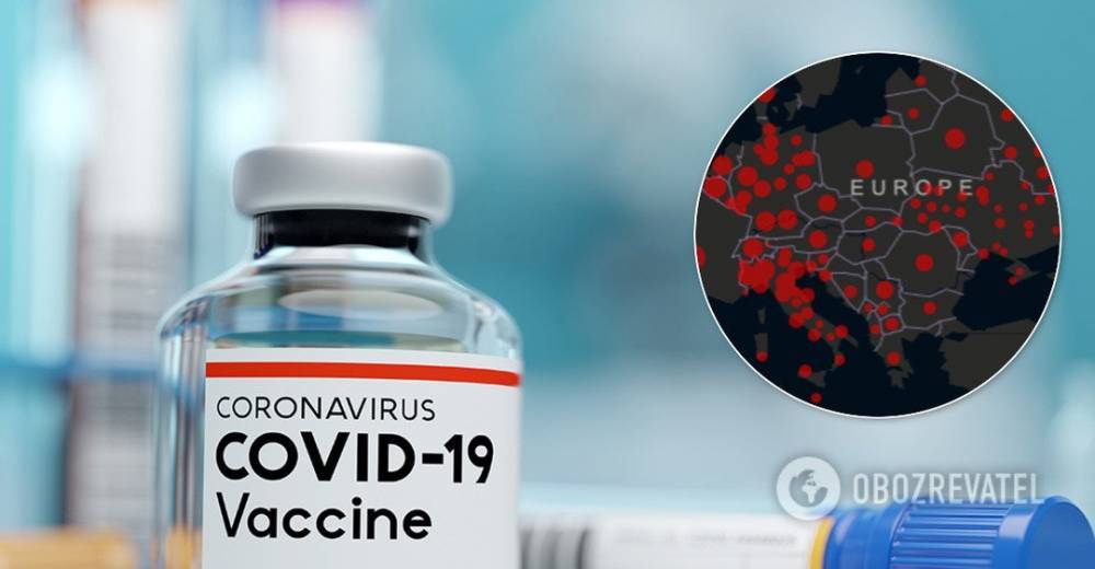 Страны ЕС объединились для создания вакцины против COVID-19
