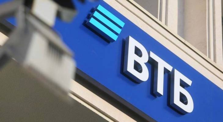 ВТБ: число заявок по кредитным каникулам снизилось на 40 %