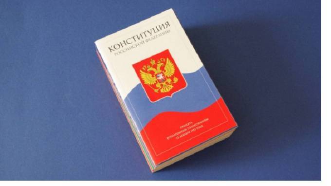 Поправки в Конституцию коснутся русского языка