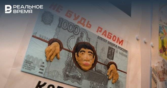 Кабмин Татарстана продлил программу антикоррупционной политики и увеличил ее финансирование на 9 млн рублей