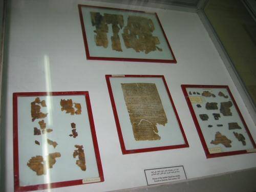 Ученые нашли древние манускрипты таинственного происхождения - Cursorinfo: главные новости Израиля