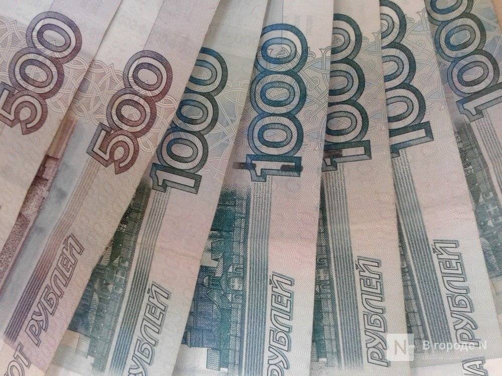 Госдолг Нижегородской области снизился на 6,3 млрд рублей