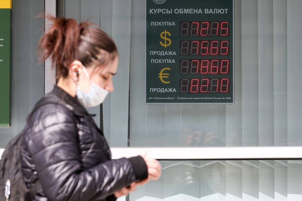 Аналитики допустили рост курса доллара до 90 рублей в случае второй волны COVID