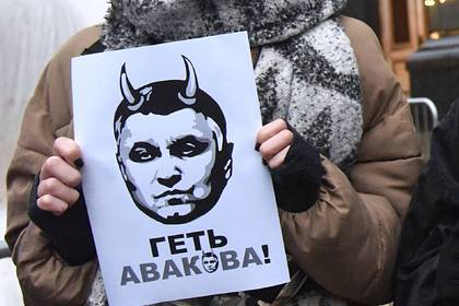Украинские геи и радикалы по очереди потребуют отставки Авакова