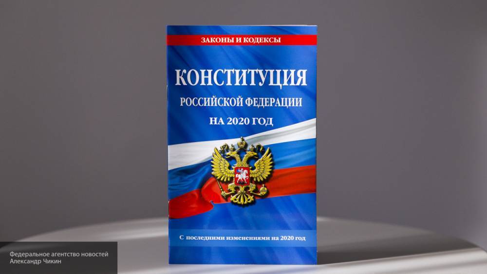 Поправки к Конституции РФ позволят сохранить культурное наследие малых народов страны