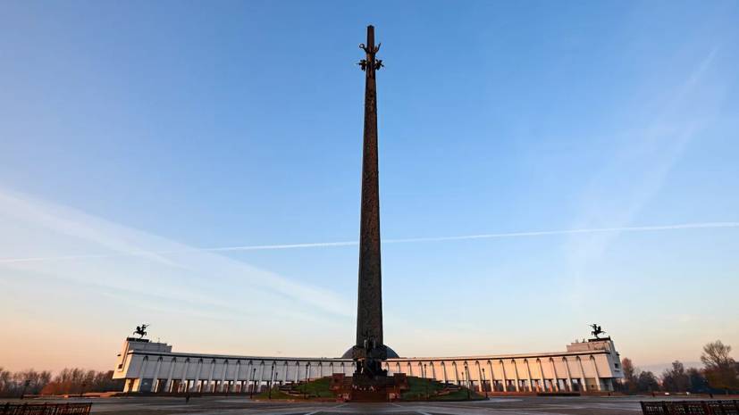 Музей Победы рассказал об онлайн-программе ко Дню России