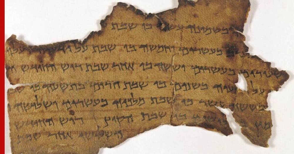 Археологи нашли древние манускрипты таинственного происхождения