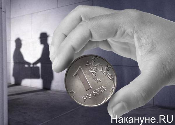 Курсу рубля предсказали сильное падение к концу года
