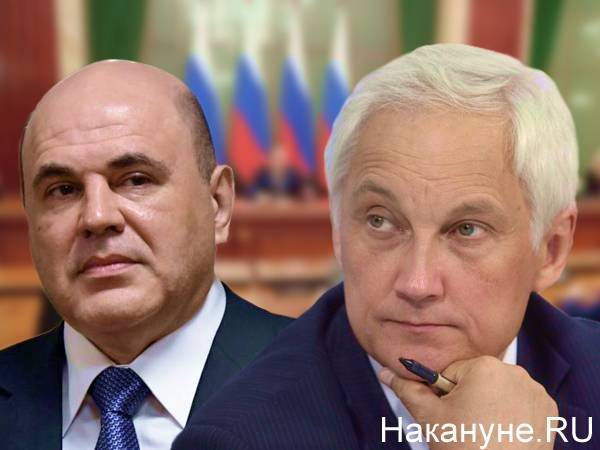 Мишустин поручил Белоусову и Решетникову доработать план по восстановлению экономики