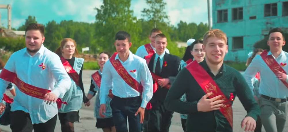 Последний звонок на YOUTUBE: школьники из томского села сняли клип о пандемии