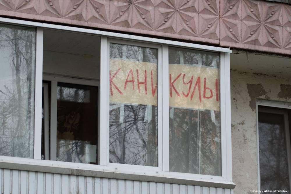 Режим самоизоляции в Томской области продлен до 15 июня