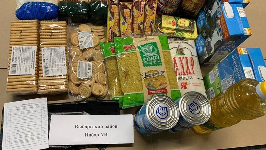 Петербуржцам выдали более 200 тыс. продуктовых наборов