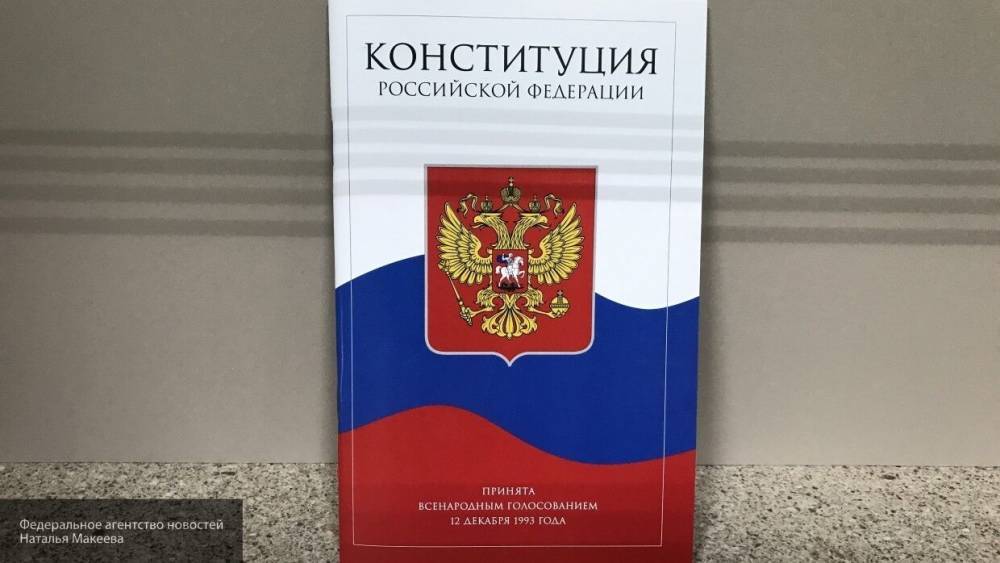 Тестовое голосование по поправкам в Конституцию РФ планируется в Москве после 15 июня