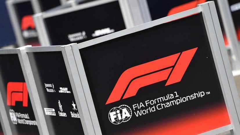СМИ: две гонки «Формулы-1» могут пройти в Сочи