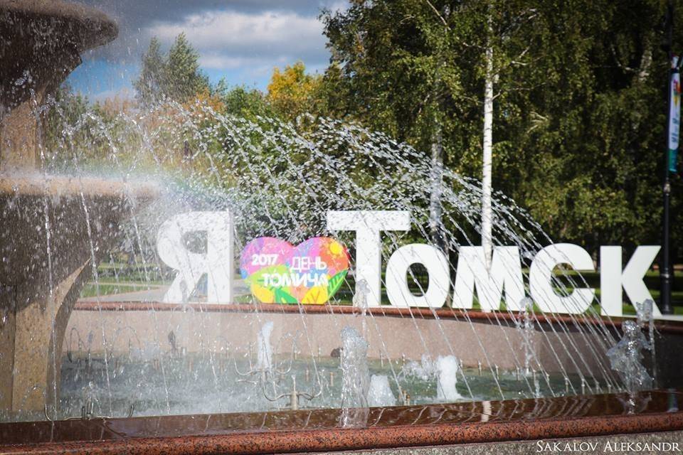 Синоптики обещают в Томске первую декаду июня холоднее нормы и с осадками