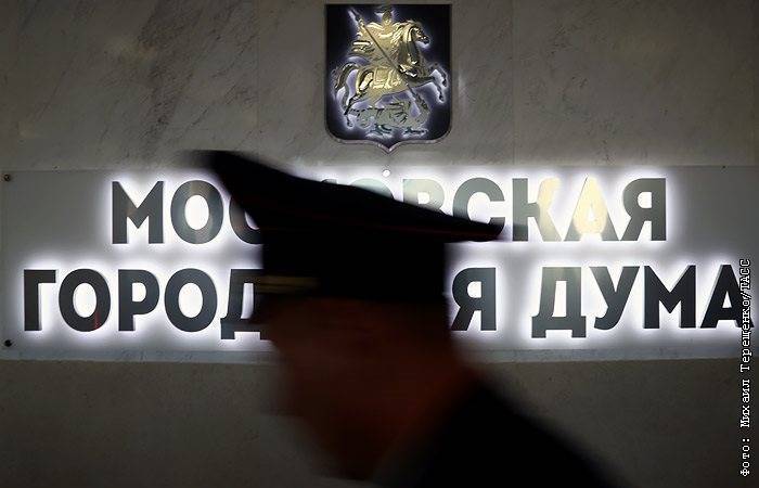В Мосгордуме проверят декларацию спикера о доходах