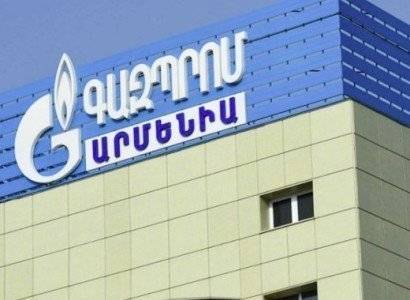 КРОУ предлагает сократить зарплаты и сотрудников ЗАО «Газпром Армения»