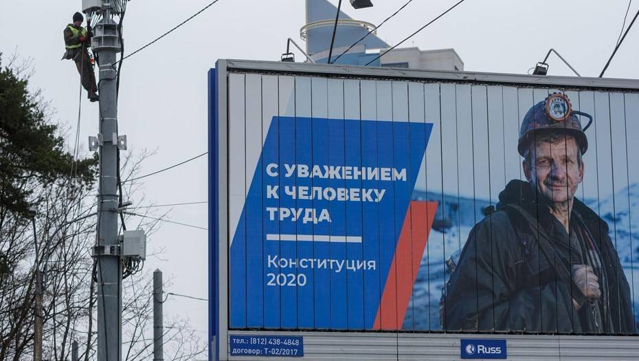 ЦИК получила жалобы о принуждении бюджетников Петербурга регистрироваться на госуслугах