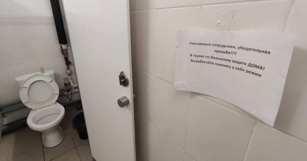 Работникам магазина в Екатеринбурге запретили ходить в туалет