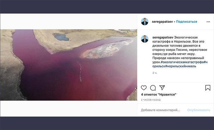 Кровавые реки Норильска. Что происходит в центре экологической катастрофы на Крайнем Севере