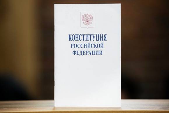 Петербургу не разрешили дистанционное голосование за поправки в Конституцию