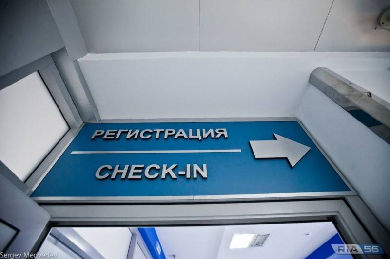 Российские аэропорты получат субсидии